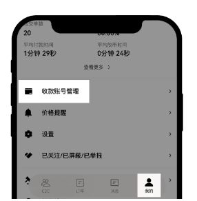 jucoin官方正版下载
