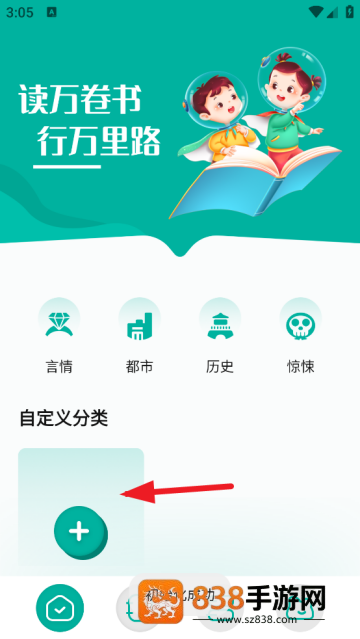 wland软件