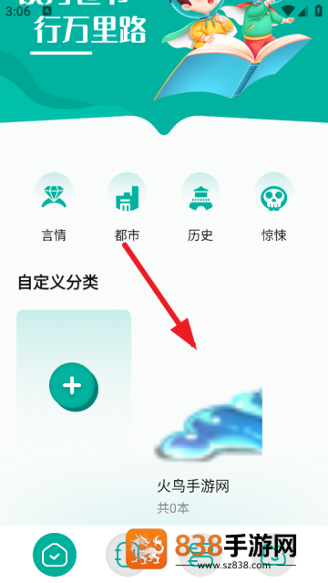 wland软件