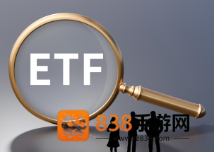 etf交易平台官方app下载