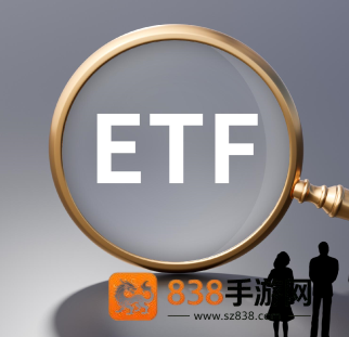 etf软件下载