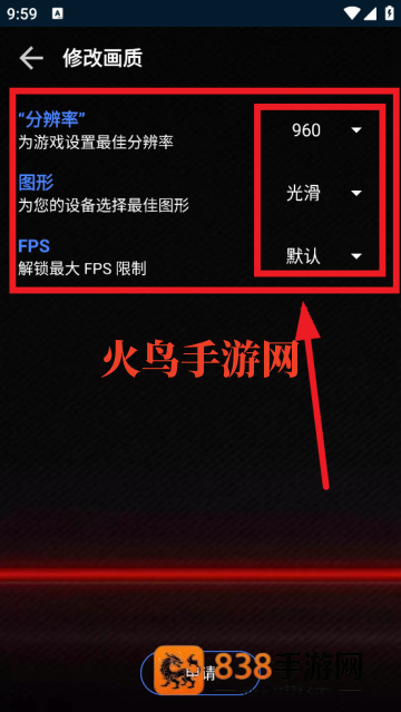 大白兔vip版3.0安装包