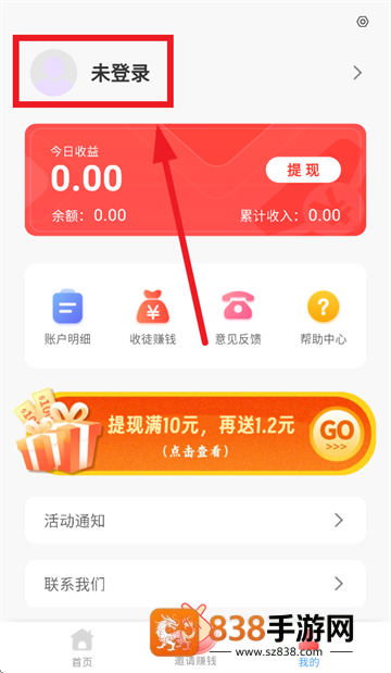 果冻试玩app下载