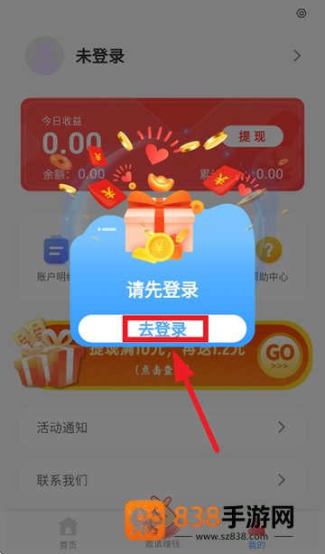 果冻试玩app下载