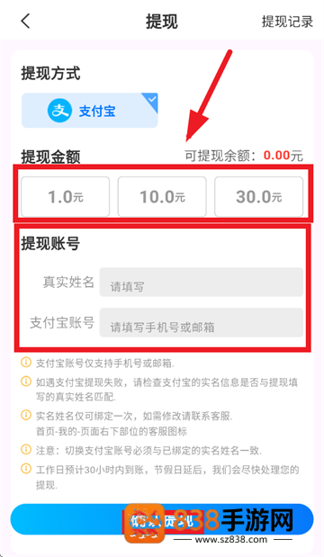 果冻试玩app下载