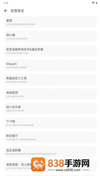 LT画质助手三角洲行动版