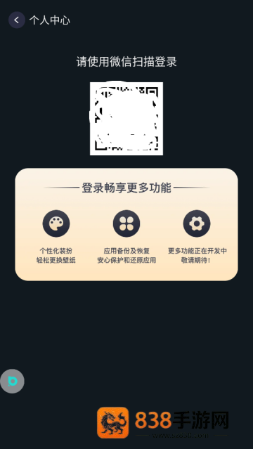 布丁桌面(布丁UI)
