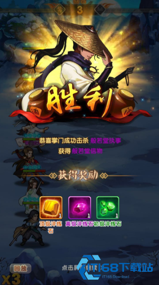 甲级武器选拔指南-玄铁重剑与倚天剑谁才是最强选择【操作指南】
