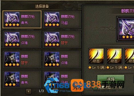 费曜副本通关攻略