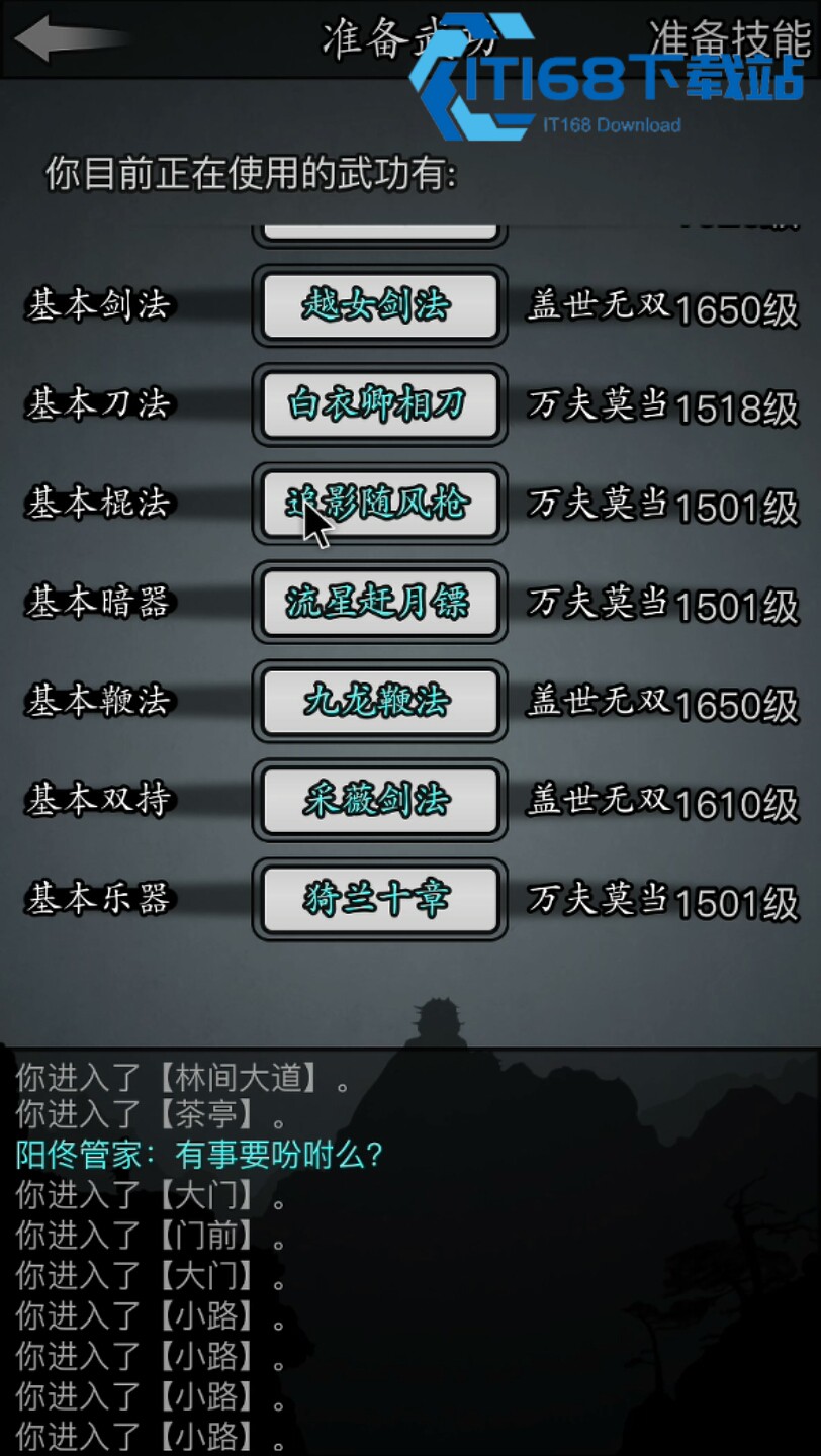 水银材料高效获取与用途全攻略【养成方法】