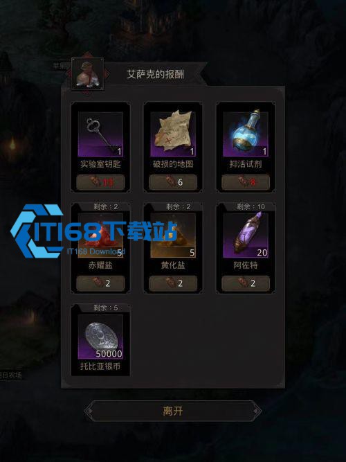 独眼巨人卡雷速攻流打法攻略-晨星千面阵容搭配详解【养成指南】