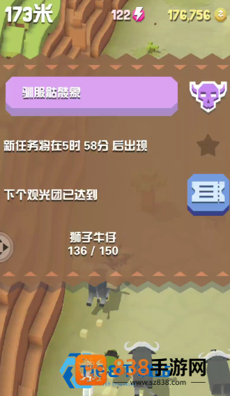 骷髅象隐藏