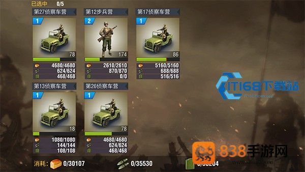 后勤决胜法则