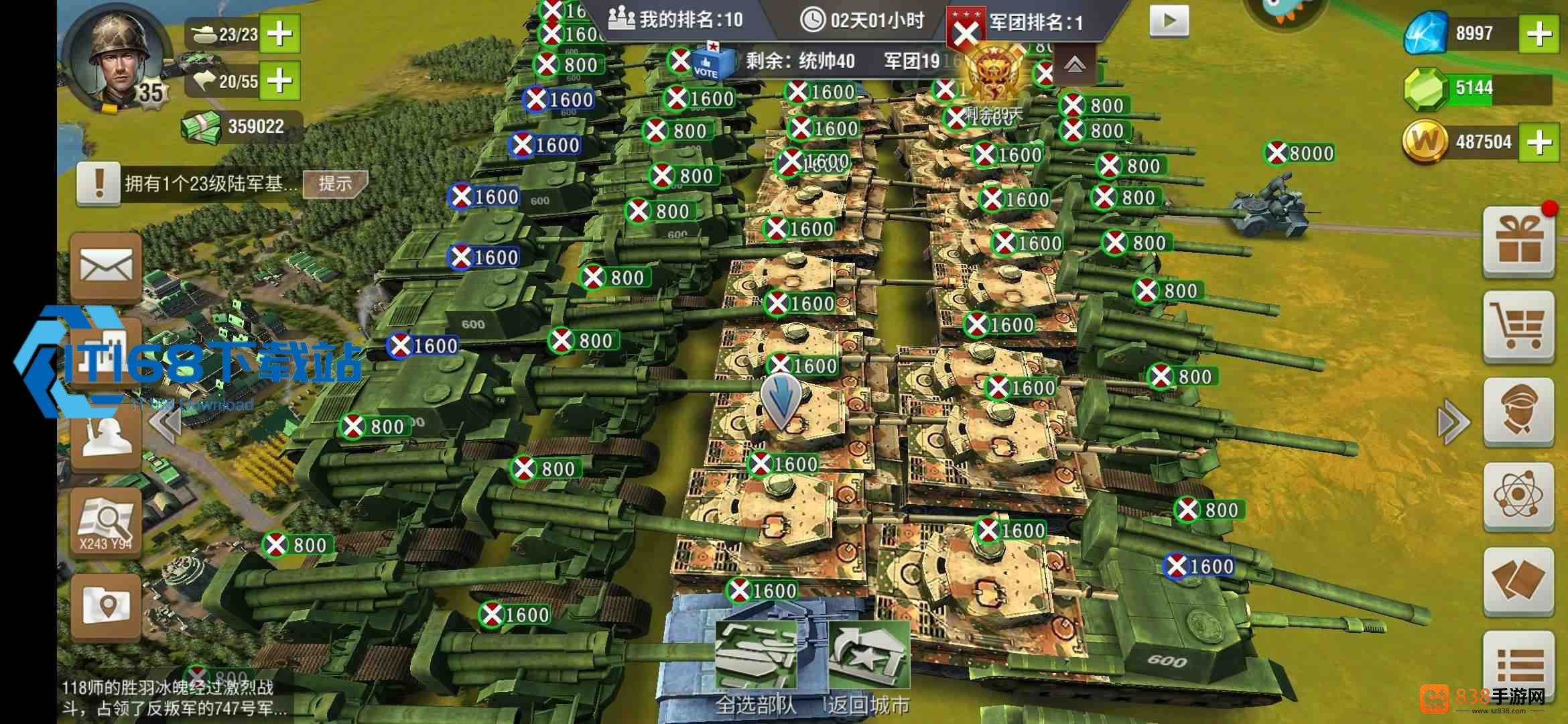 强拆