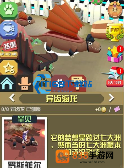 游戏