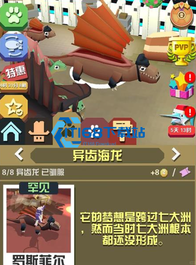 游戏-BOSS-抓捕硬核攻略-触发条件与实战技巧一网打尽【方法】