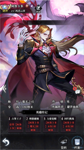 永暮幻想0.1折