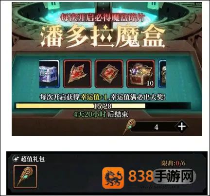 永暮幻想0.1折