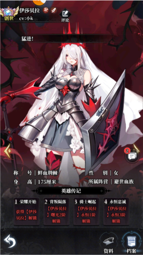 永暮幻想0.1折