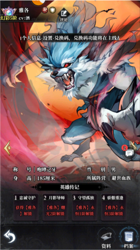 永暮幻想0.1折