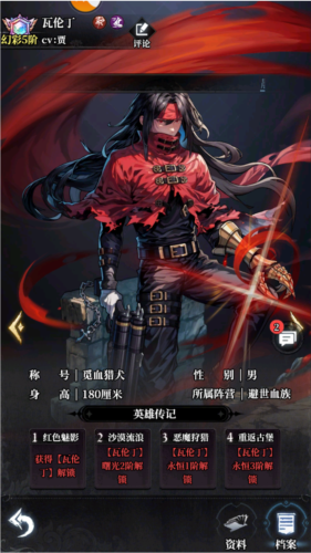 永暮幻想0.1折