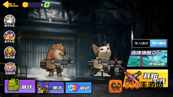 狗狗地铁突围2V1.0安卓版