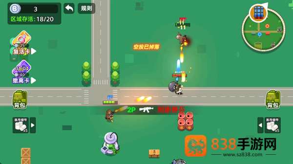 狗狗地铁突围2V1.0安卓版