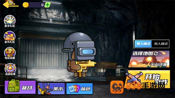 狗狗地铁突围2V1.0安卓版