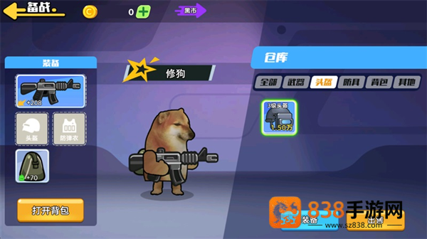 狗狗地铁突围2V1.0安卓版