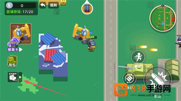 狗狗地铁突围2V1.0安卓版