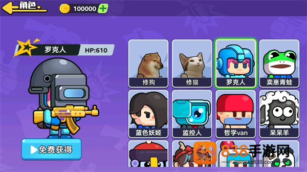 狗狗地铁突围2V1.0安卓版