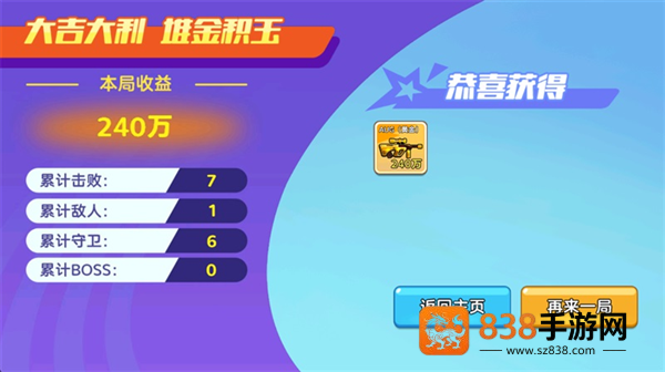 狗狗地铁突围2V1.0安卓版