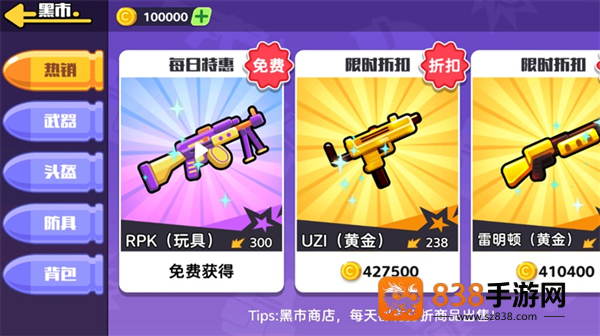狗狗地铁突围2V1.0安卓版