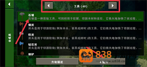 生存战争废土幸存者手机版