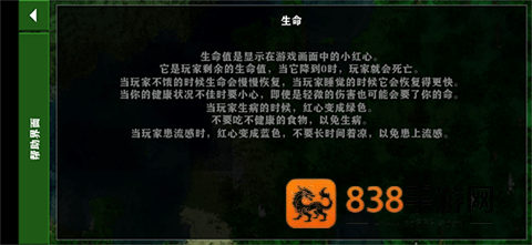 生存战争废土幸存者手机版
