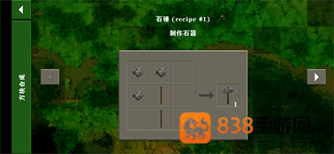 生存战争废土幸存者手机版