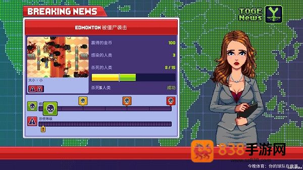 僵尸入侵3启示录游戏