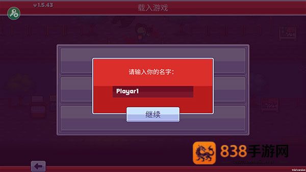 僵尸入侵3启示录游戏