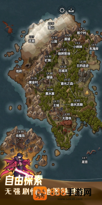 史莱姆大魔王2游戏