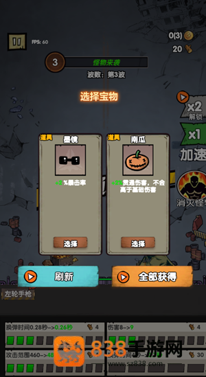孤岛求生僵尸潮游戏