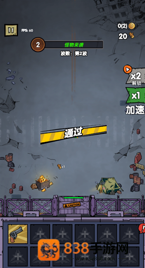孤岛求生僵尸潮游戏