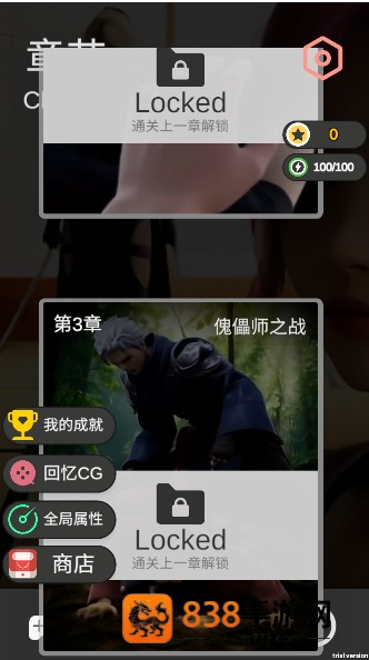 糟糕我被女忍包围了2手游