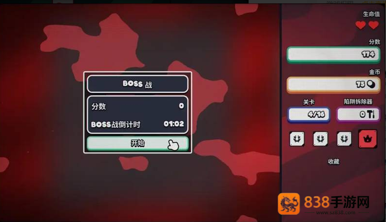 战术扫雷肉鸽Plus官方版(Infinity Sweeper DEMO)