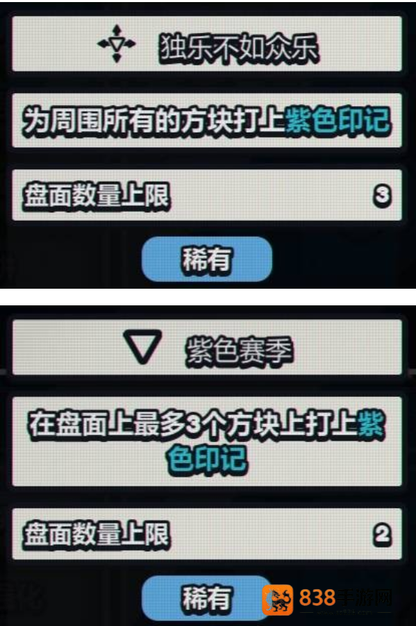 战术扫雷肉鸽Plus官方版(Infinity Sweeper DEMO)