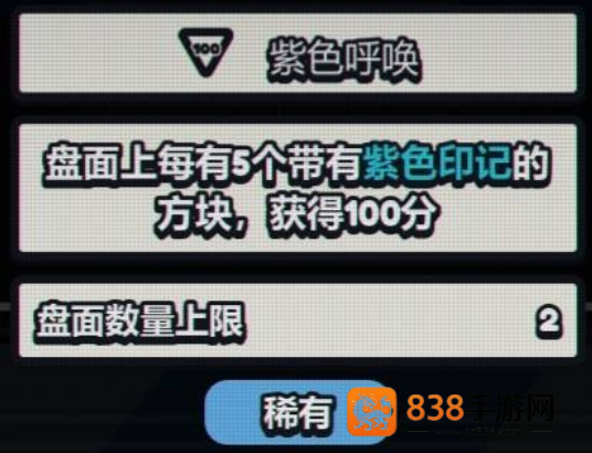 战术扫雷肉鸽Plus官方版(Infinity Sweeper DEMO)