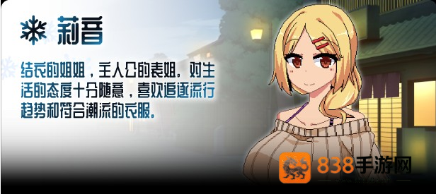 冬日狂想曲冷狐作弊版最新版