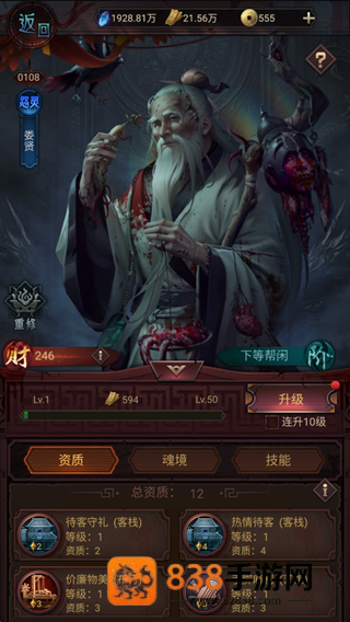 彼岸倩影录游戏