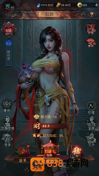 彼岸倩影录游戏