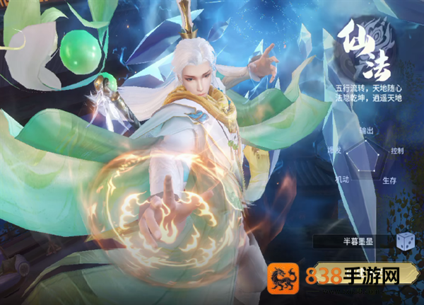 千年寻仙游戏安卓版