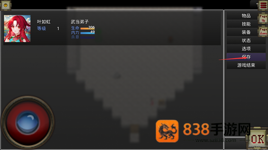 下山的试炼之江湖遗失录游戏